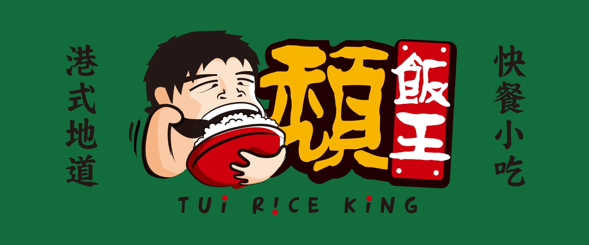 Tui Fan Wong