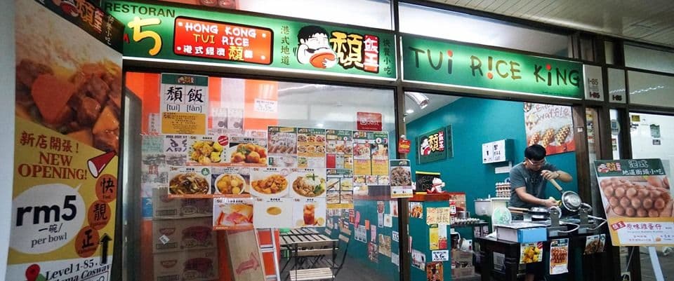Tui Fan Wong